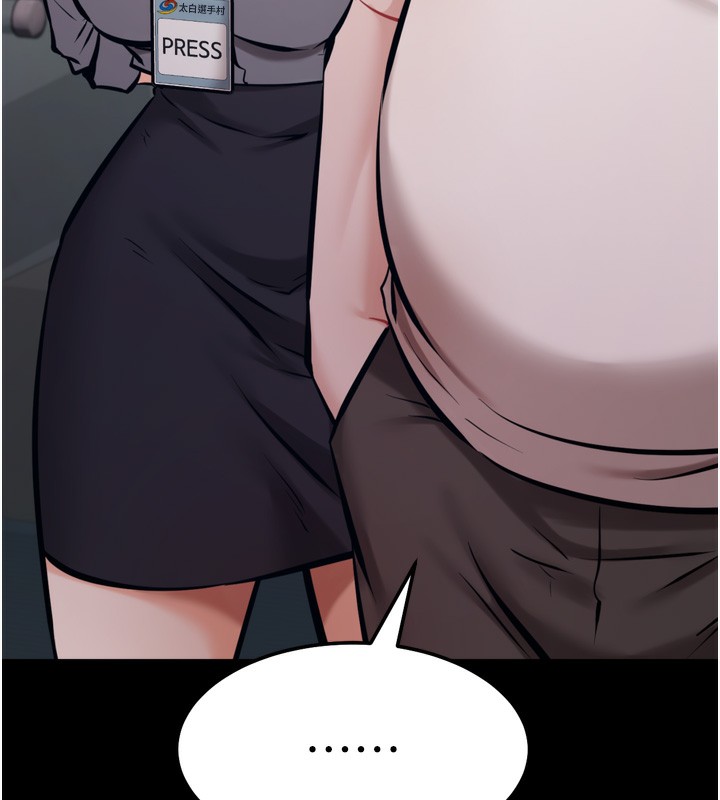 [韩国漫画] 选手村_母猪调教 剧情,OL#[241P]-123