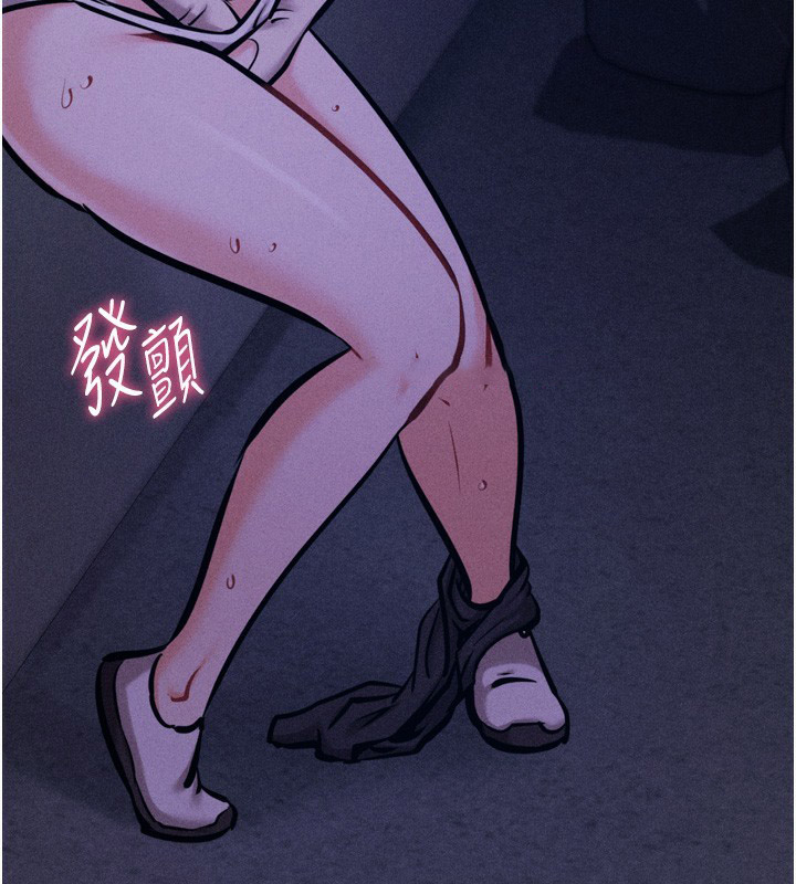 [韩国漫画] 选手村_母猪调教 剧情,OL#[241P]-13