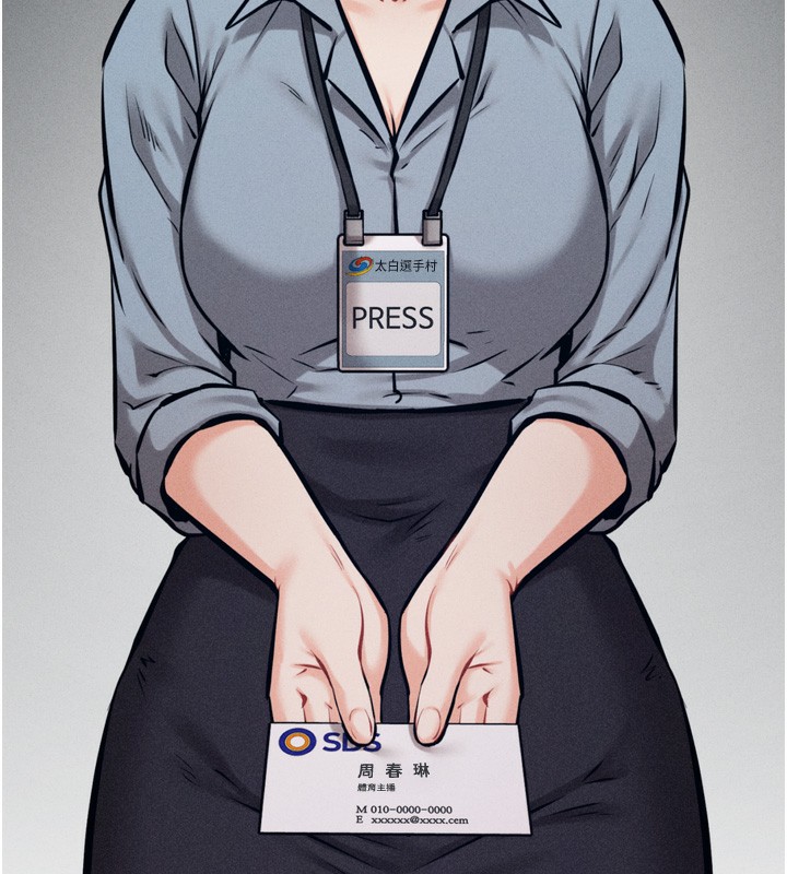 [韩国漫画] 选手村_母猪调教 剧情,OL#[241P]-136