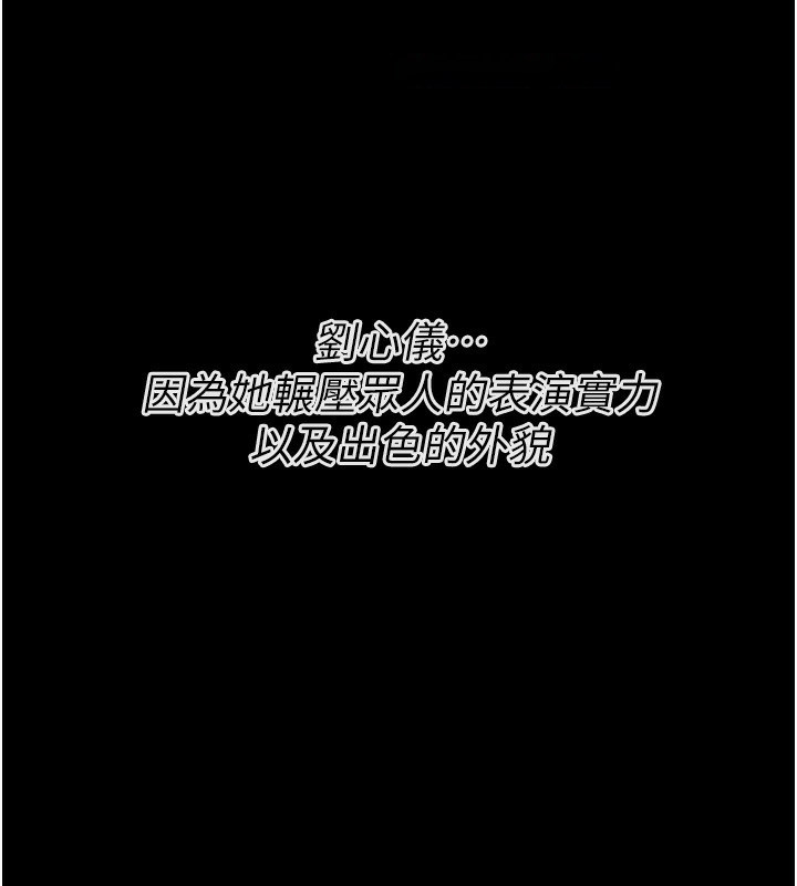 [韩国漫画] 选手村_母猪调教 剧情,OL#[241P]-147