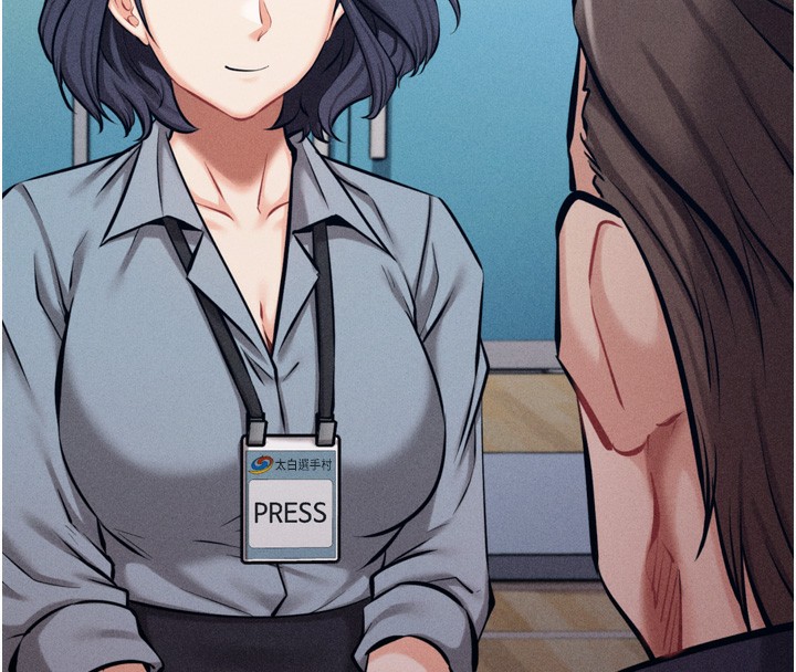 [韩国漫画] 选手村_母猪调教 剧情,OL#[241P]-154