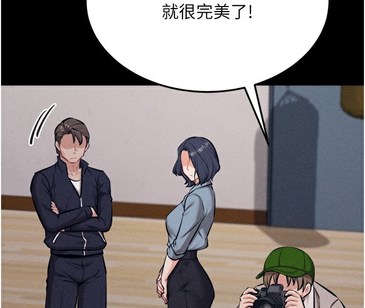 [韩国漫画] 选手村_母猪调教 剧情,OL#[241P]-158