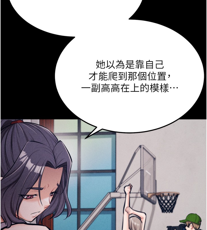 [韩国漫画] 选手村_母猪调教 剧情,OL#[241P]-176