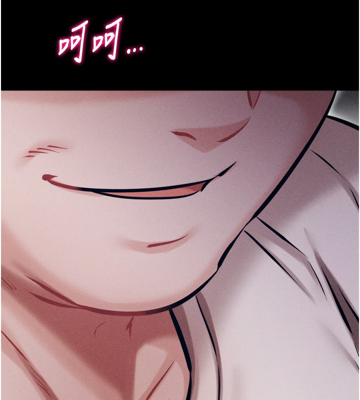 [韩国漫画] 选手村_母猪调教 剧情,OL#[241P]-184