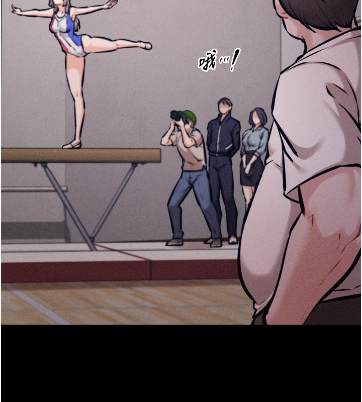 [韩国漫画] 选手村_母猪调教 剧情,OL#[241P]-187