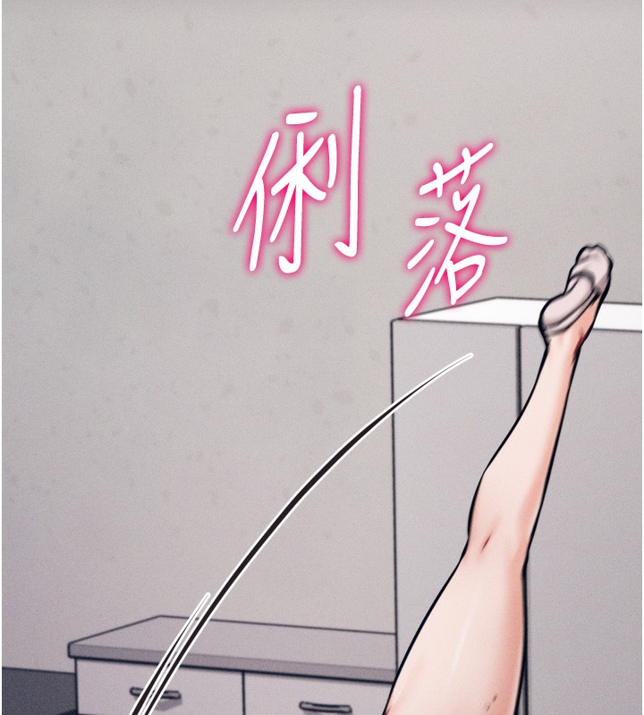 [韩国漫画] 选手村_母猪调教 剧情,OL#[241P]-190