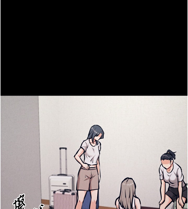 [韩国漫画] 选手村_母猪调教 剧情,OL#[241P]-205