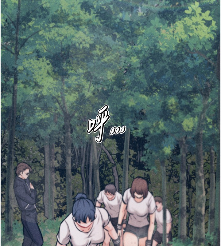 [韩国漫画] 选手村_母猪调教 剧情,OL#[241P]-24