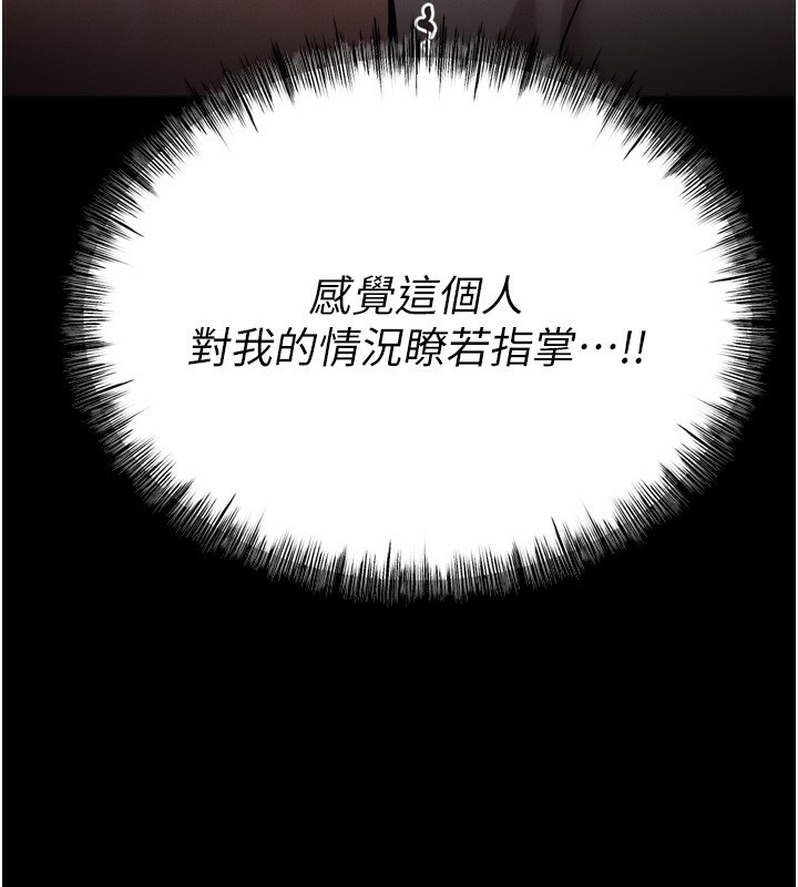 [韩国漫画] 选手村_母猪调教 剧情,OL#[241P]-240