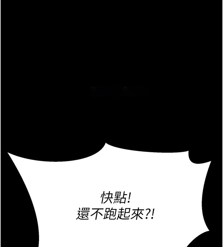 [韩国漫画] 选手村_母猪调教 剧情,OL#[241P]-27
