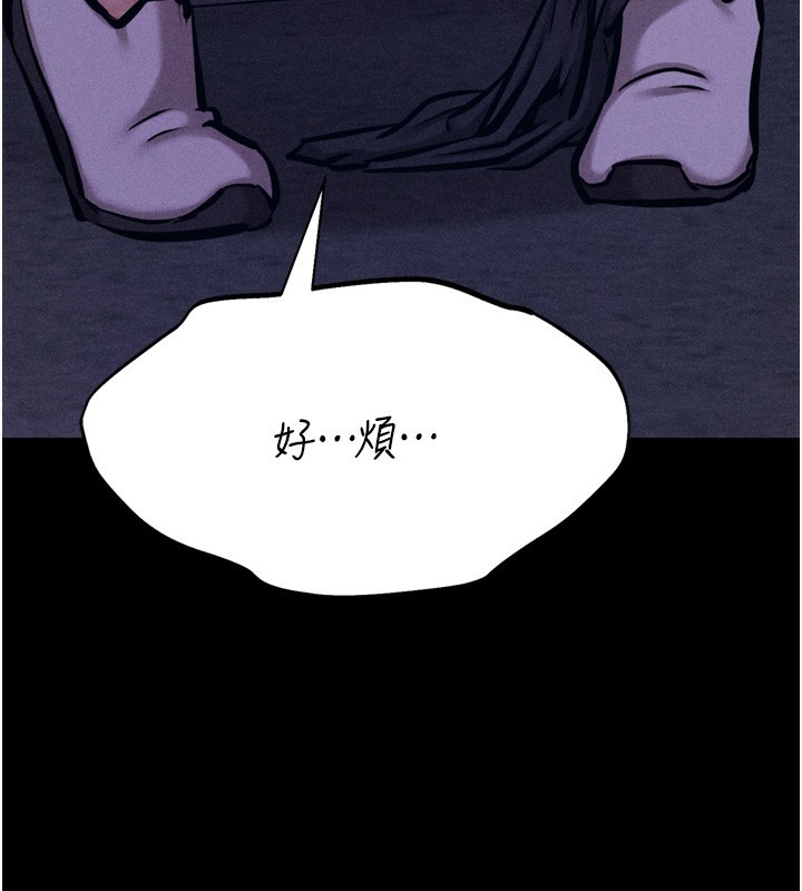 [韩国漫画] 选手村_母猪调教 剧情,OL#[241P]-3