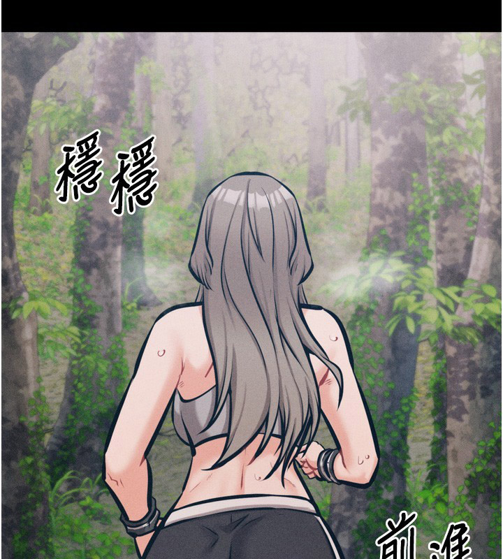 [韩国漫画] 选手村_母猪调教 剧情,OL#[241P]-39