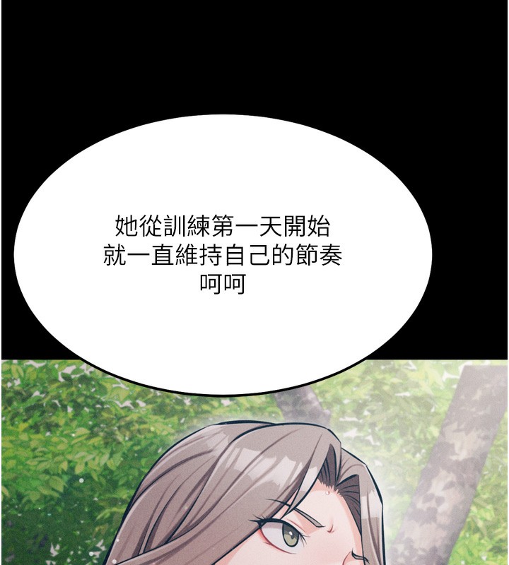 [韩国漫画] 选手村_母猪调教 剧情,OL#[241P]-43