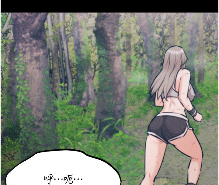 [韩国漫画] 选手村_母猪调教 剧情,OL#[241P]-46