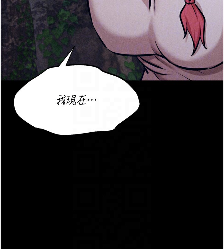 [韩国漫画] 选手村_母猪调教 剧情,OL#[241P]-63