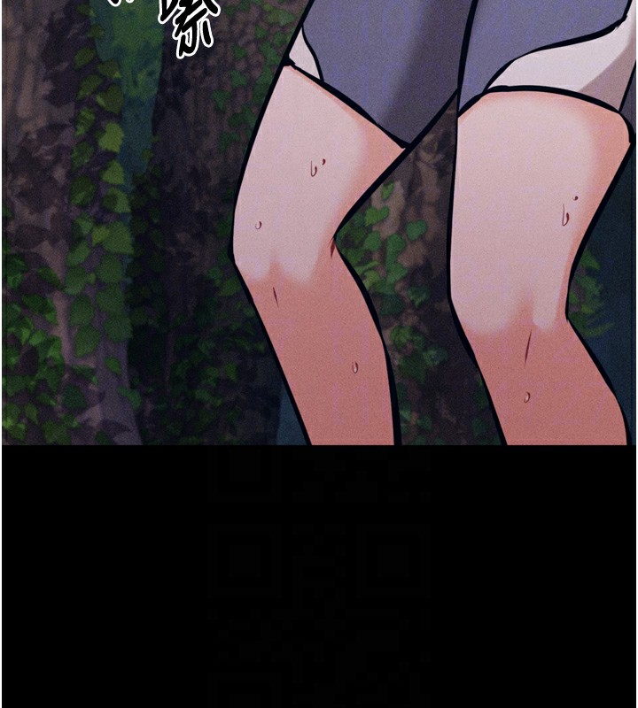 [韩国漫画] 选手村_母猪调教 剧情,OL#[241P]-84