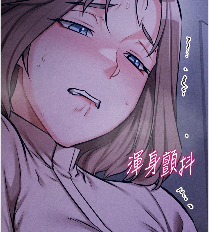 [韩国漫画] 选手村_母猪调教 剧情,OL#[241P]-9