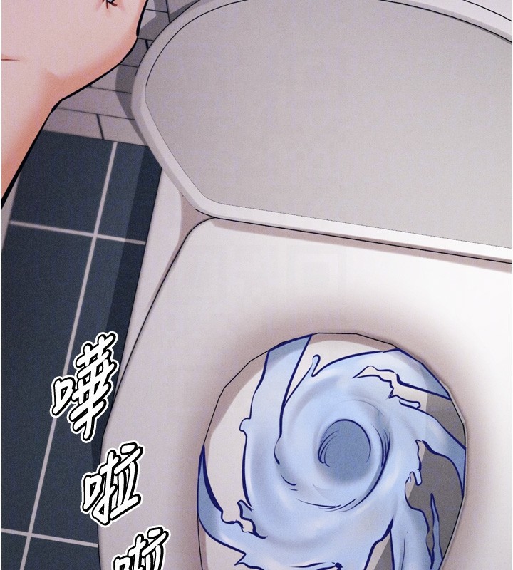 [韩国漫画] 选手村_母猪调教 剧情,OL#[237P]-100