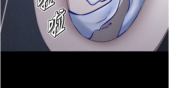 [韩国漫画] 选手村_母猪调教 剧情,OL#[237P]-101