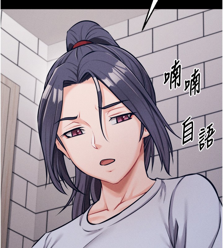 [韩国漫画] 选手村_母猪调教 剧情,OL#[237P]-103