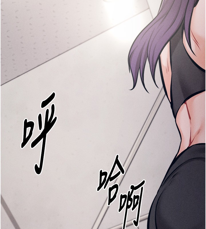 [韩国漫画] 选手村_母猪调教 剧情,OL#[237P]-118