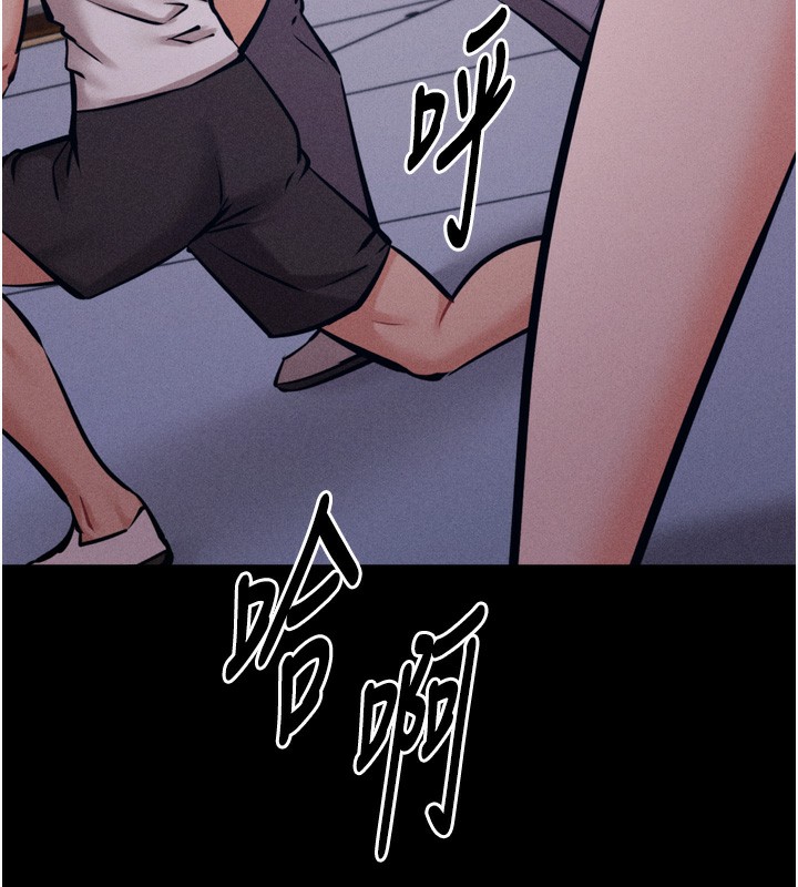 [韩国漫画] 选手村_母猪调教 剧情,OL#[237P]-120