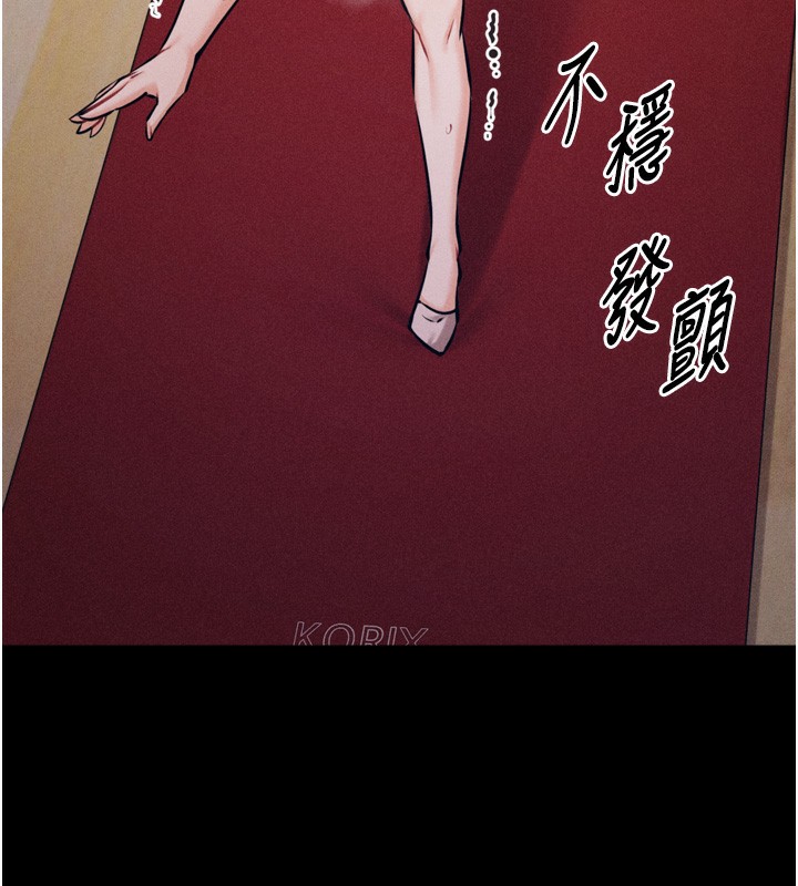 [韩国漫画] 选手村_母猪调教 剧情,OL#[237P]-129