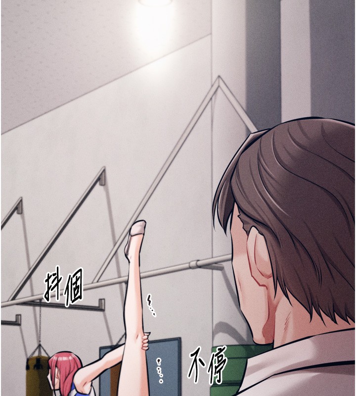 [韩国漫画] 选手村_母猪调教 剧情,OL#[237P]-131