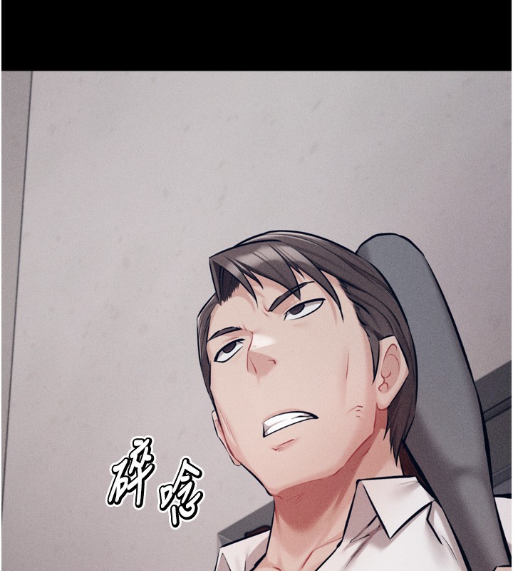 [韩国漫画] 选手村_母猪调教 剧情,OL#[237P]-133