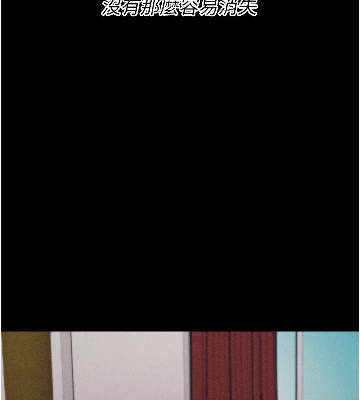 [韩国漫画] 选手村_母猪调教 剧情,OL#[237P]-136