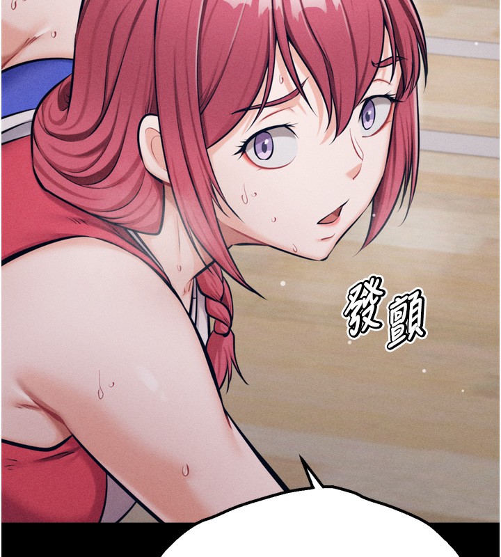 [韩国漫画] 选手村_母猪调教 剧情,OL#[237P]-142