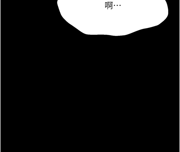 [韩国漫画] 选手村_母猪调教 剧情,OL#[237P]-143
