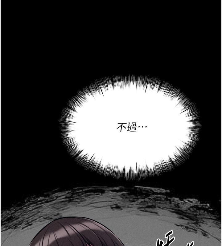 [韩国漫画] 选手村_母猪调教 剧情,OL#[237P]-158