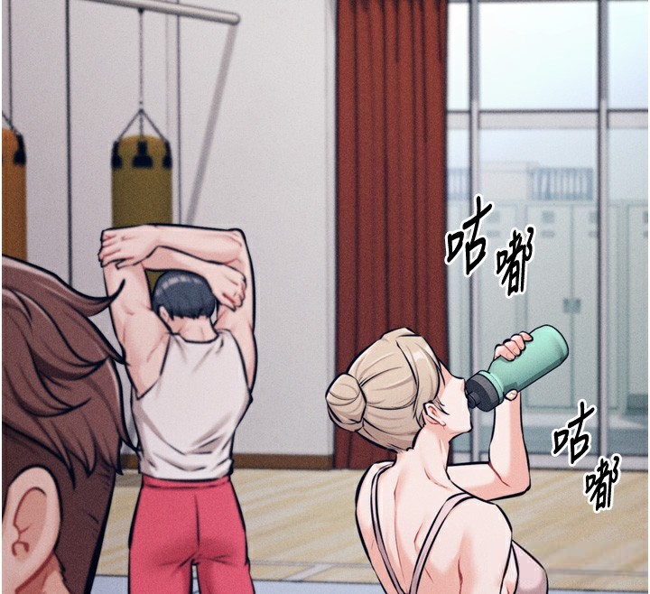 [韩国漫画] 选手村_母猪调教 剧情,OL#[237P]-168