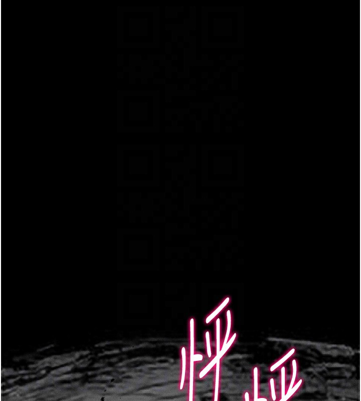 [韩国漫画] 选手村_母猪调教 剧情,OL#[237P]-17