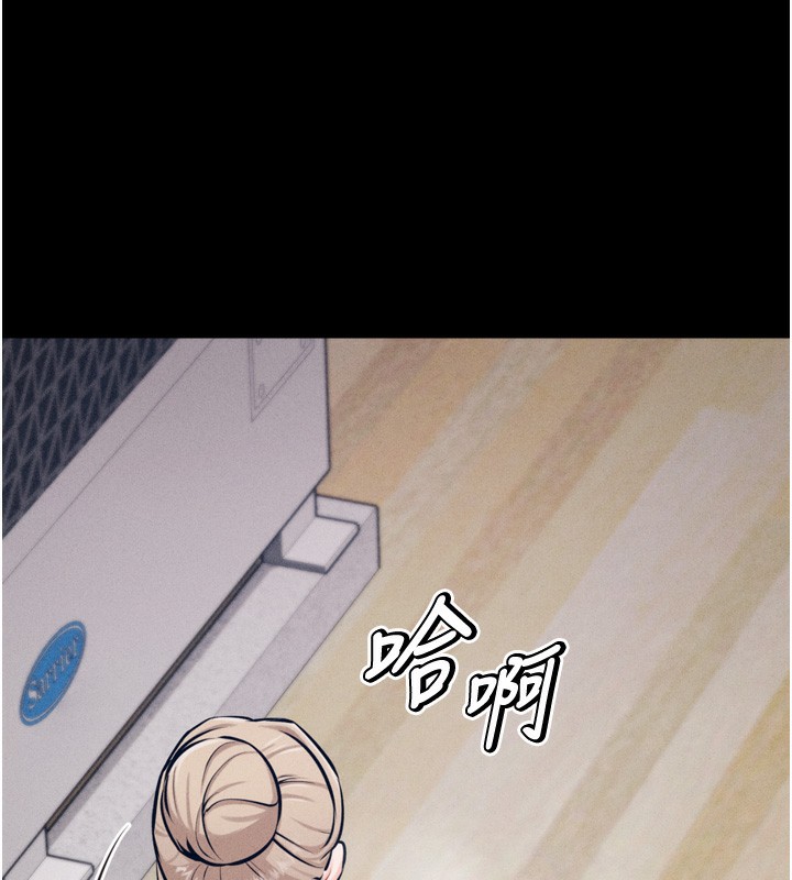 [韩国漫画] 选手村_母猪调教 剧情,OL#[237P]-174