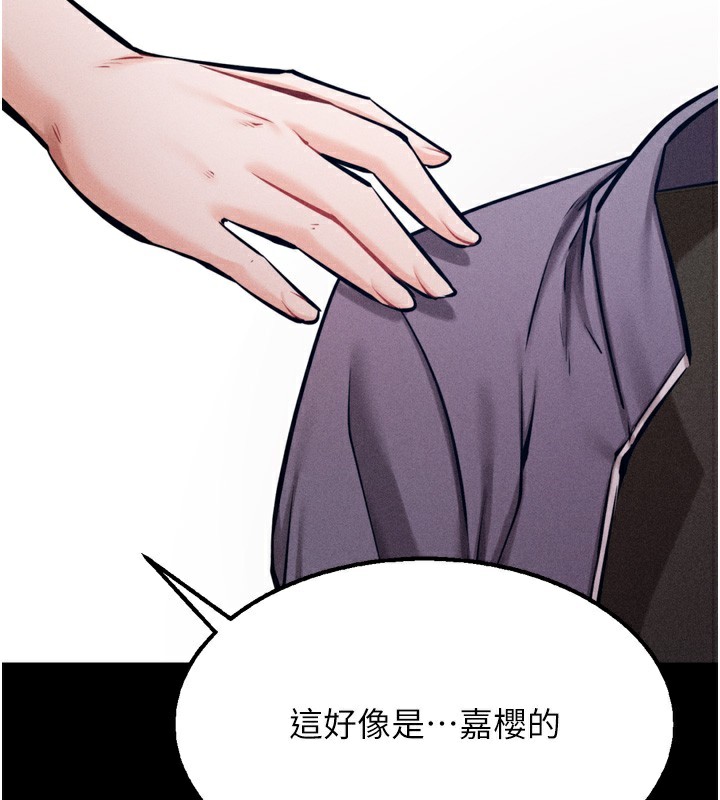 [韩国漫画] 选手村_母猪调教 剧情,OL#[237P]-178