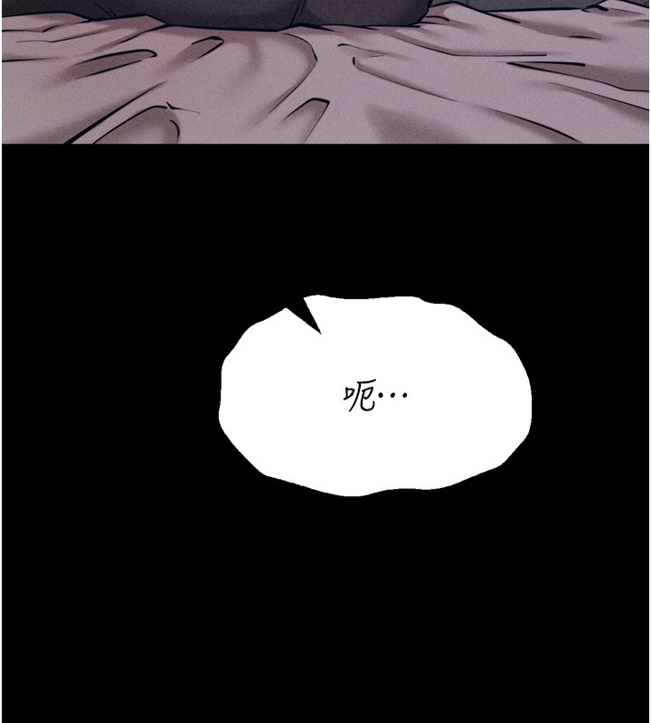 [韩国漫画] 选手村_母猪调教 剧情,OL#[237P]-189