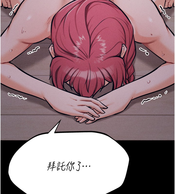 [韩国漫画] 选手村_母猪调教 剧情,OL#[237P]-199