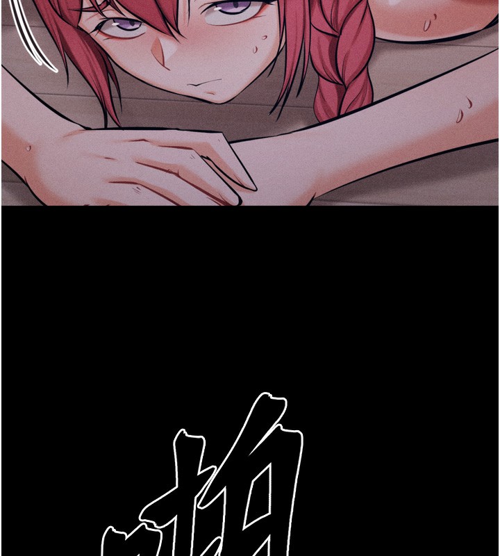 [韩国漫画] 选手村_母猪调教 剧情,OL#[237P]-204