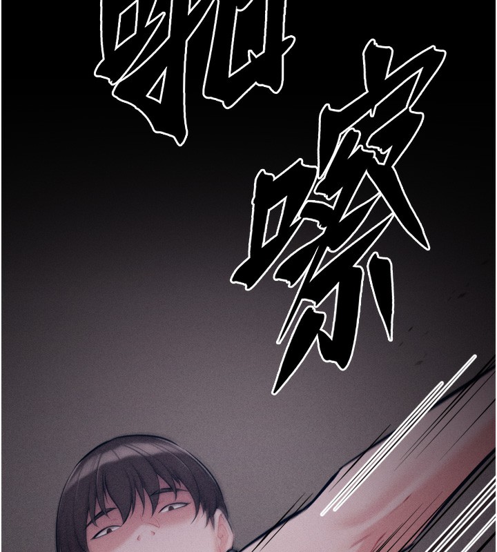 [韩国漫画] 选手村_母猪调教 剧情,OL#[237P]-205