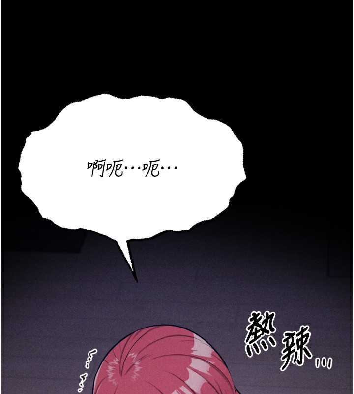 [韩国漫画] 选手村_母猪调教 剧情,OL#[237P]-209