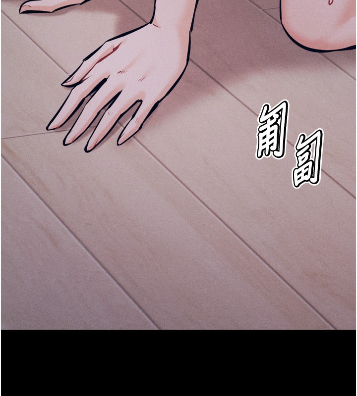 [韩国漫画] 选手村_母猪调教 剧情,OL#[237P]-220