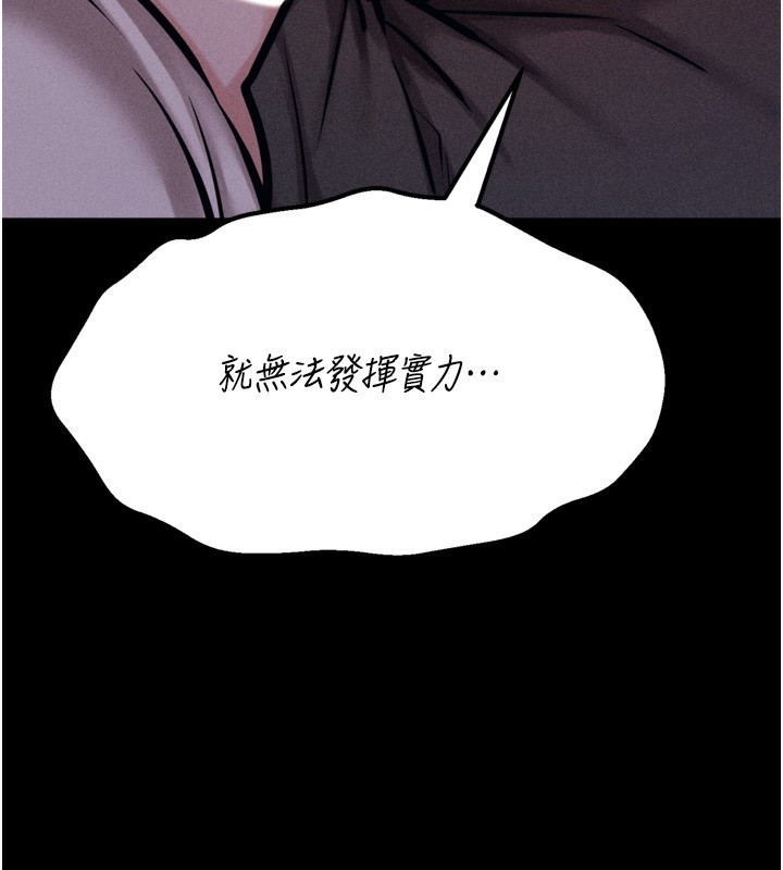 [韩国漫画] 选手村_母猪调教 剧情,OL#[237P]-227