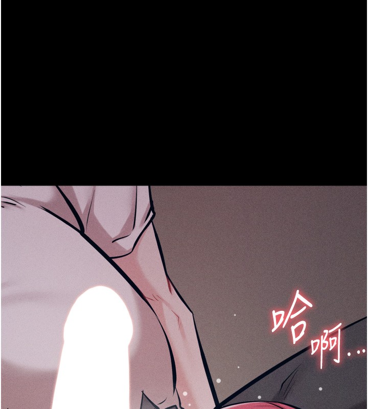 [韩国漫画] 选手村_母猪调教 剧情,OL#[237P]-228