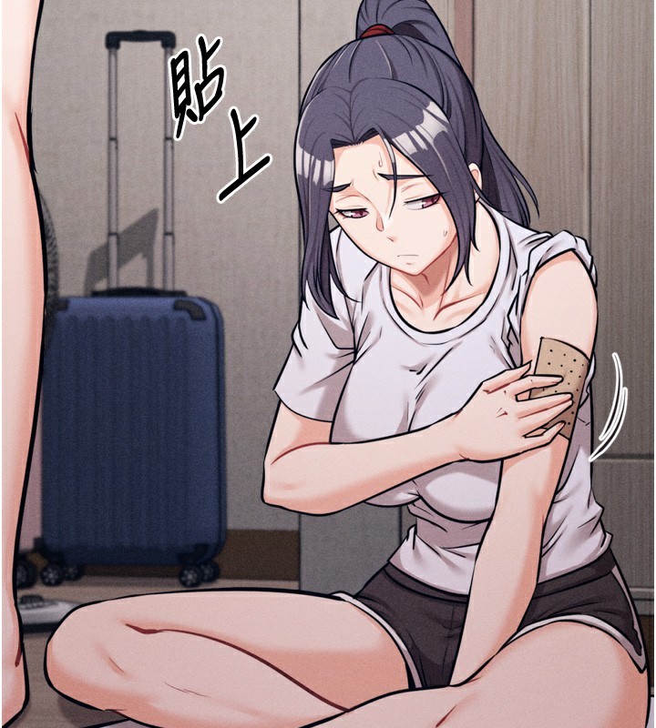 [韩国漫画] 选手村_母猪调教 剧情,OL#[237P]-33