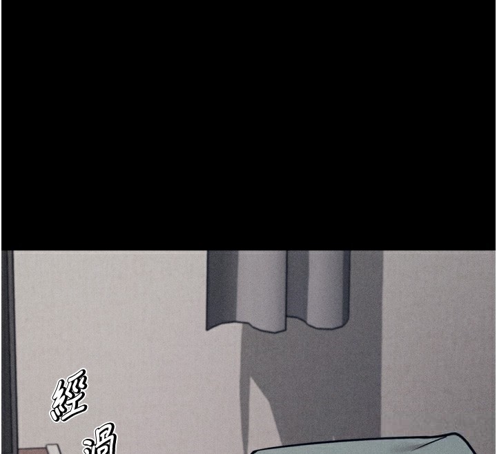 [韩国漫画] 选手村_母猪调教 剧情,OL#[237P]-35