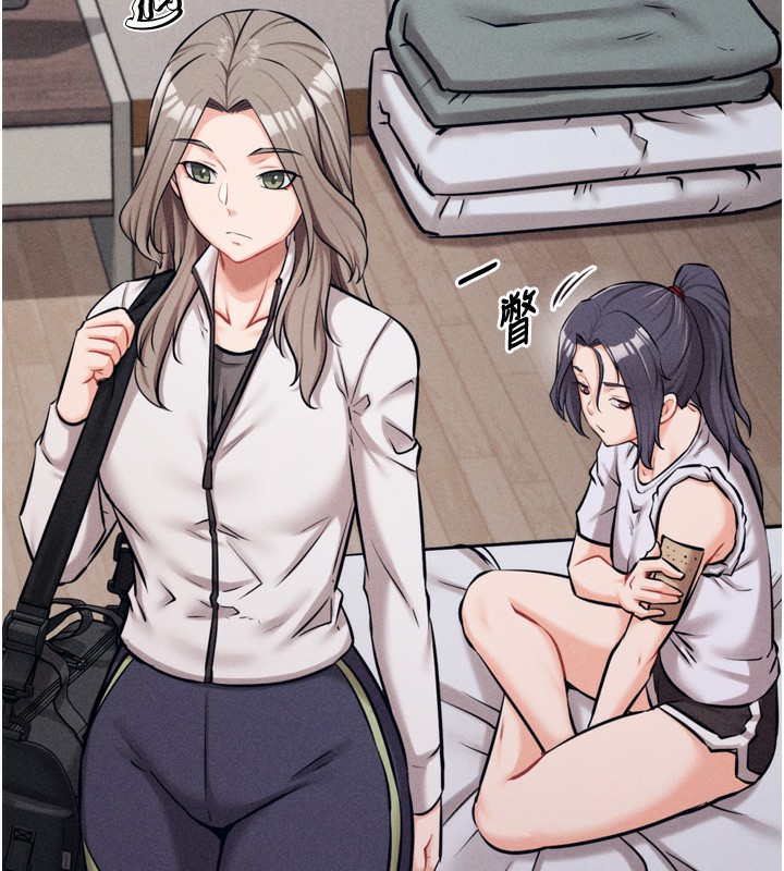 [韩国漫画] 选手村_母猪调教 剧情,OL#[237P]-36