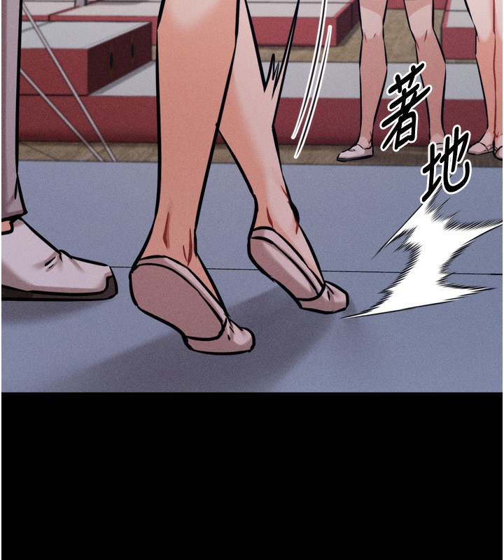 [韩国漫画] 选手村_母猪调教 剧情,OL#[237P]-56