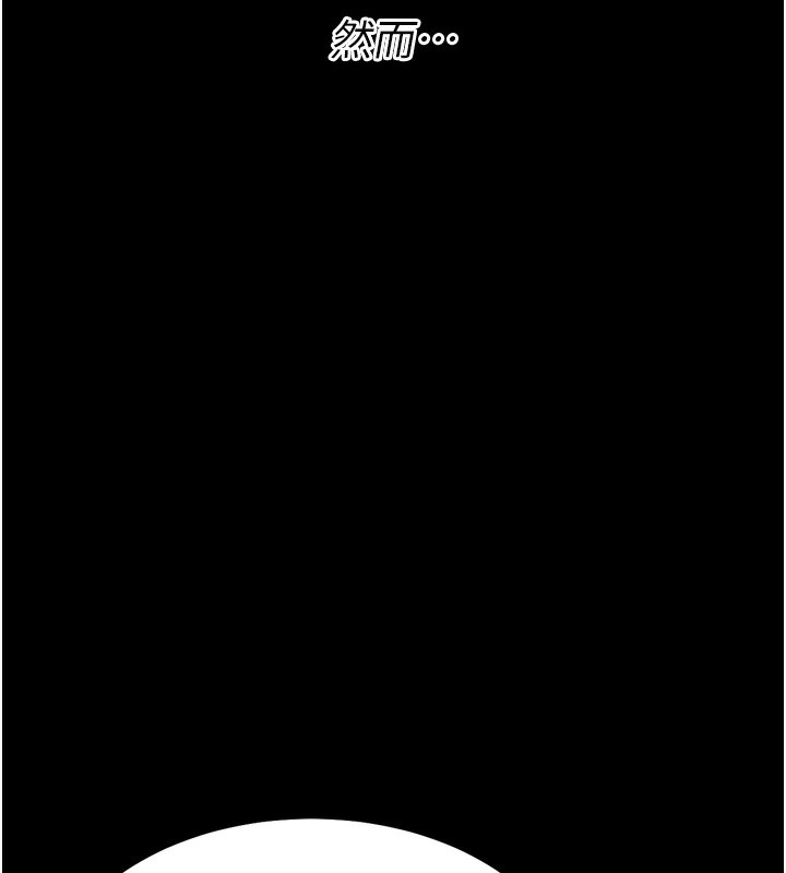 [韩国漫画] 选手村_母猪调教 剧情,OL#[237P]-74